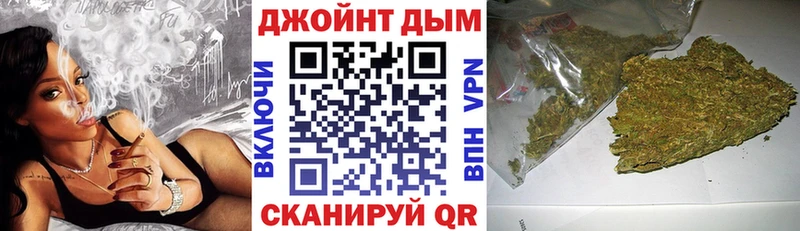 Наркошоп купить ГАШ  Каннабис  КОКАИН  Мефедрон  Фурманов
