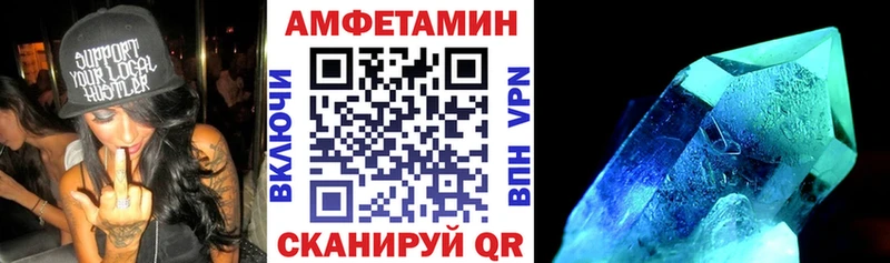 Купить  Фурманов  Амфетамин VHQ 
