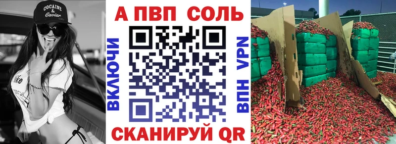 Alpha PVP крисы CK  Купить закладки  Фурманов 