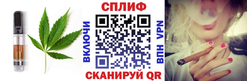 Купить  Фурманов  Cannafood конопля 