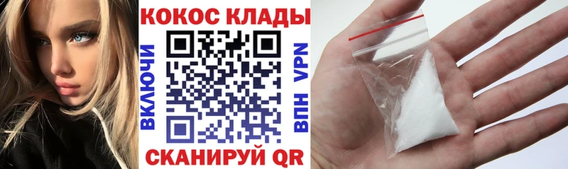 КОКАИН Перу  Купить  Фурманов 