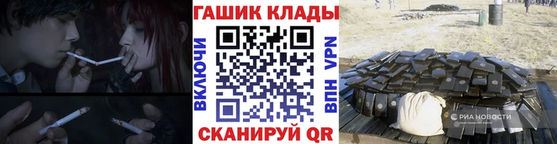 Гашиш убойный  Купить  Фурманов 