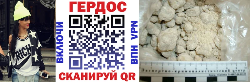 Купить закладки  Фурманов  Героин белый 