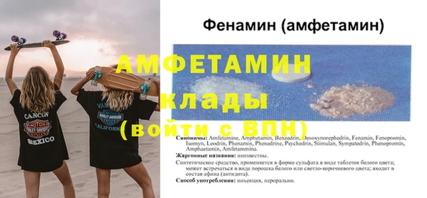 кокаин Корсаков