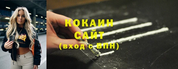 кокаин Корсаков