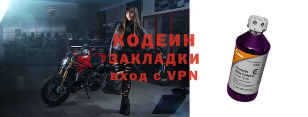 бутик Коряжма
