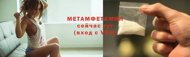 бутик Коряжма
