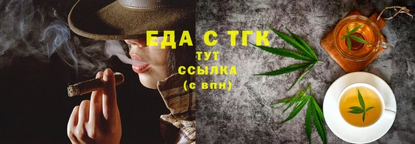 бутик Коряжма