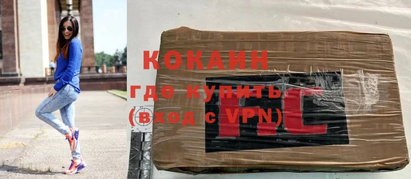 бутик Коряжма