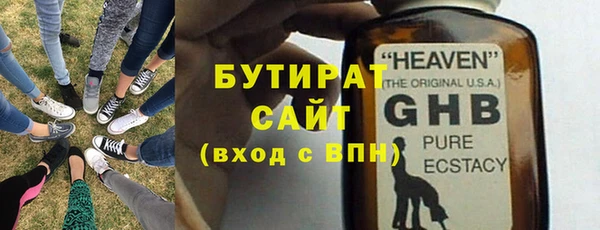 бутик Коряжма