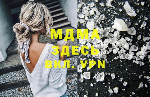 бутик Коряжма