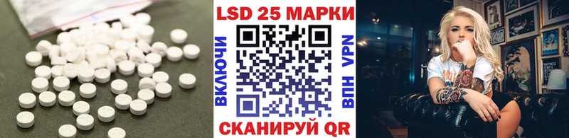 ЛСД экстази ecstasy  Купить закладки  Фурманов 
