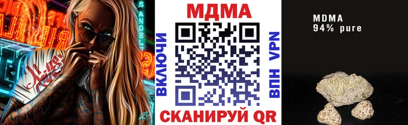 Купить где  Фурманов  MDMA молли 