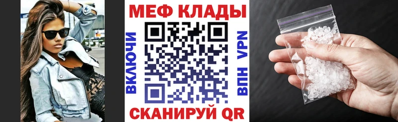 МЯУ-МЯУ VHQ  Купить  Фурманов 