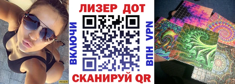 Наркотические марки 1500мкг  Купить  Фурманов 