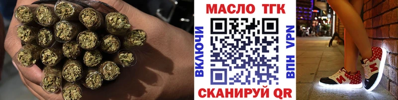 Купить  Фурманов  Дистиллят ТГК концентрат 