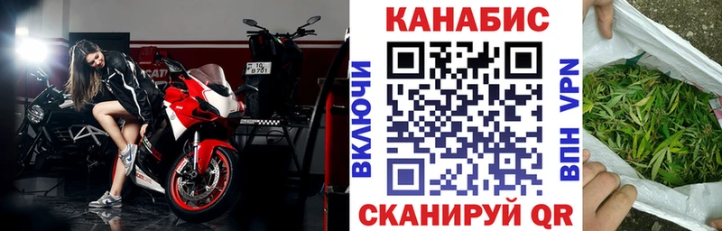 Каннабис VHQ  Купить  Фурманов 